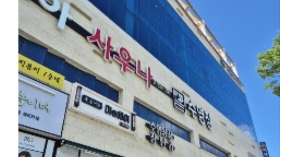 물건 대표 이미지