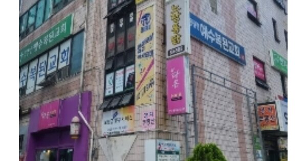 물건 대표 이미지