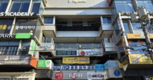 물건 대표 이미지