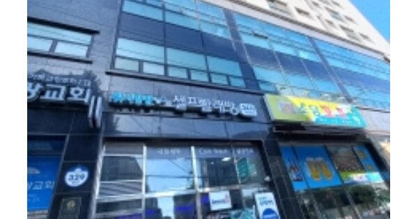 물건 대표 이미지