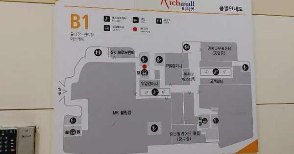 서울 구로구 구로동 OOOO OOOO OOOOOOO OOOOO OOOOO OOOOOOO 근린상가 경매 물건 이미지