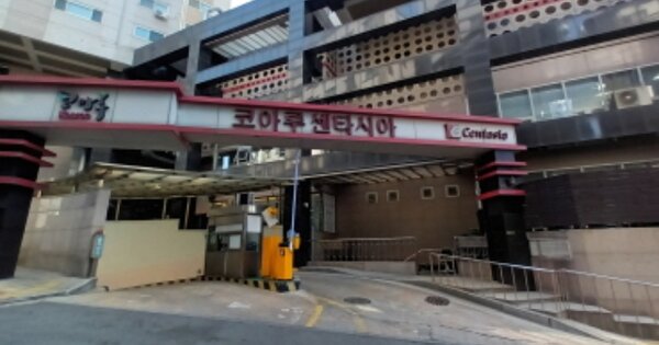 물건 대표 이미지