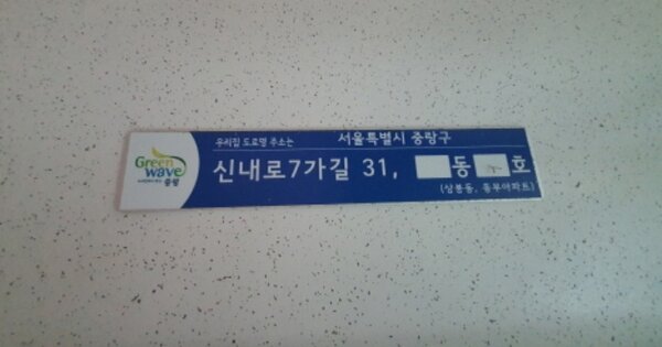 물건 대표 이미지