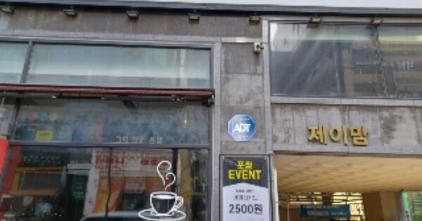 물건 대표 이미지