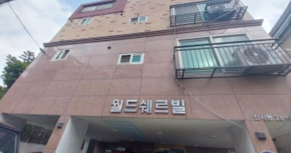 서울특별시 은평구 신사동 OOOOO OOO OOOOOO 다세대주택 경매 물건 이미지