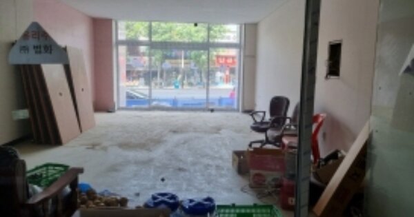 물건 대표 이미지