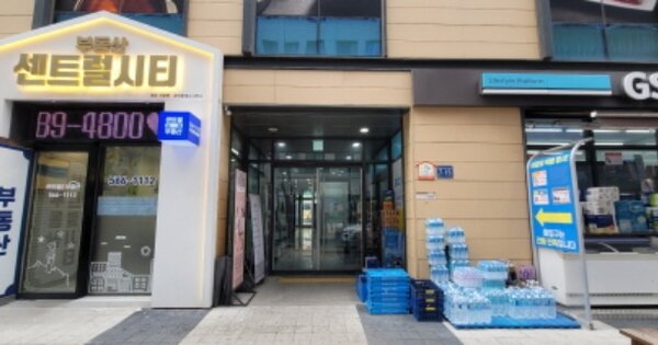 물건 대표 이미지