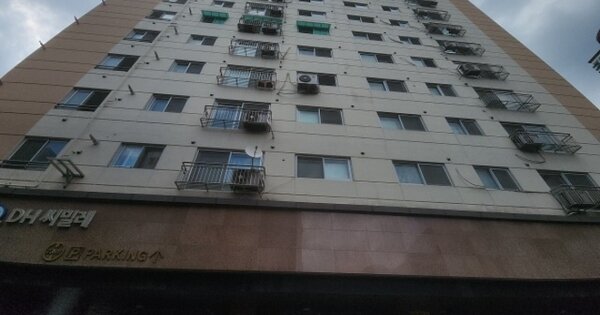 물건 대표 이미지