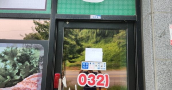 인천 강화군 강화읍 월곳리 OOOOOO OOOOOO OOOOOOOOOO 근린상가 경매 물건 이미지