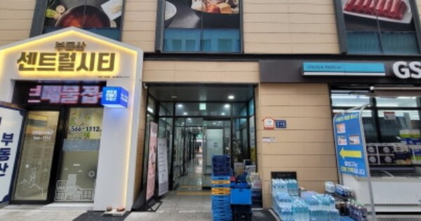 물건 대표 이미지