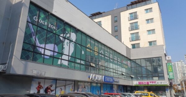 물건 대표 이미지