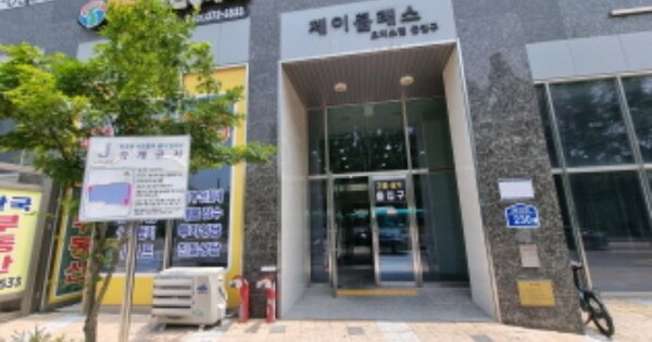 물건 대표 이미지