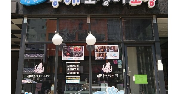 경기 수원시 팔달구 인계동 OOOOOOO OOOOOO OOOOOOOOOOO 근린상가 경매 물건 이미지