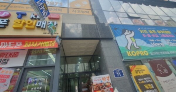 물건 대표 이미지