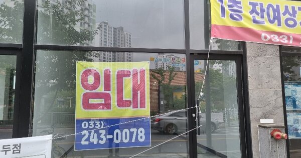 강원특별자치도 춘천시 우두동 OOOOO OOOOOO OOOOOOOOOOO 근린상가 경매 물건 이미지