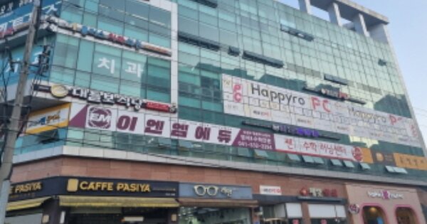 물건 대표 이미지