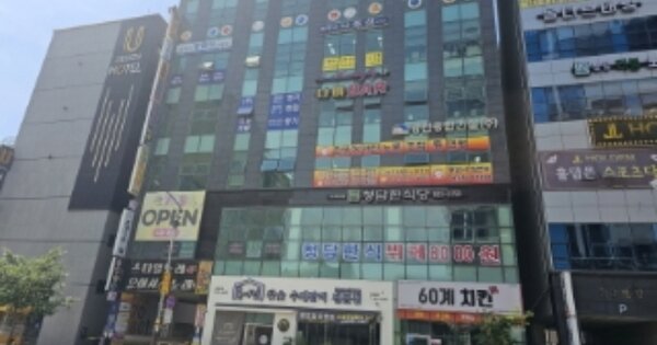 물건 대표 이미지