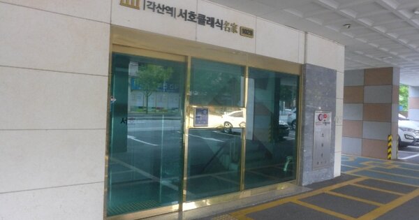 경상북도 칠곡군 북삼읍 인평리 OOOOO 노유자시설 경매 물건 이미지