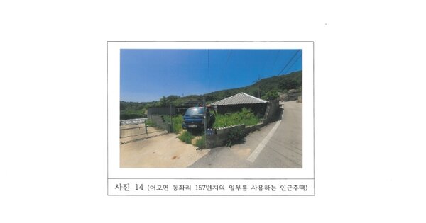 경상북도 김천시 어모면 중왕리 OOO 답 경매 물건 이미지