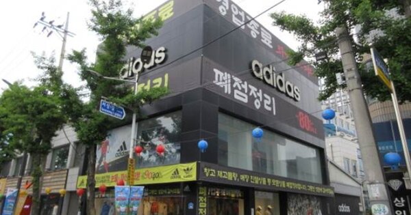 물건 대표 이미지