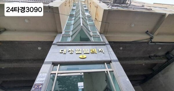 물건 대표 이미지