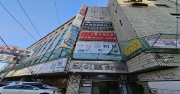 물건 대표 이미지