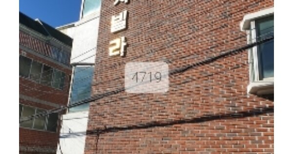 물건 대표 이미지