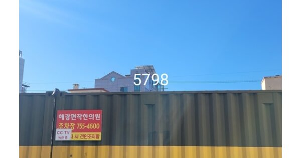 물건 대표 이미지