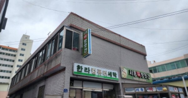 물건 대표 이미지