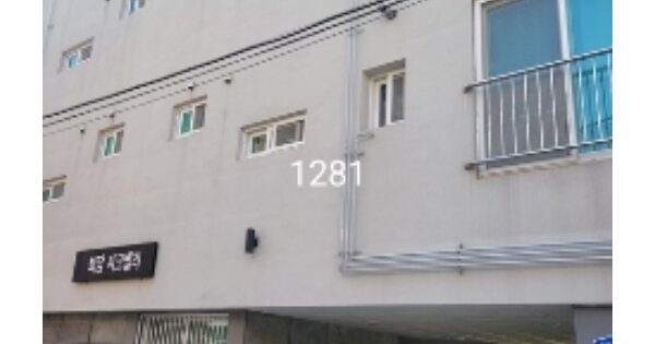 물건 대표 이미지