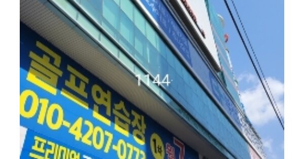 물건 대표 이미지