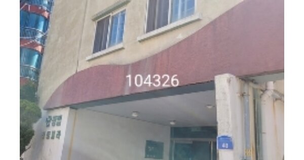 물건 대표 이미지