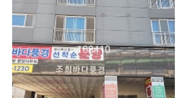 물건 대표 이미지