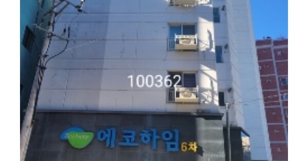 물건 대표 이미지