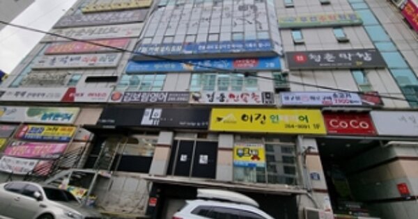 물건 대표 이미지