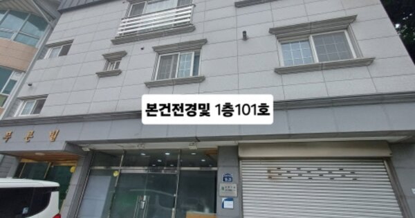 물건 대표 이미지