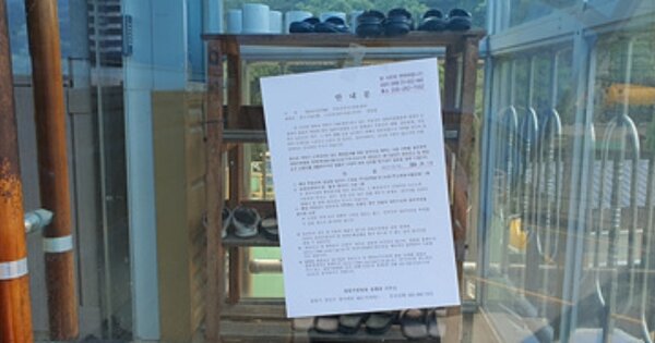 경상남도 김해시 삼계동 1004-23 전 경매 물건 이미지