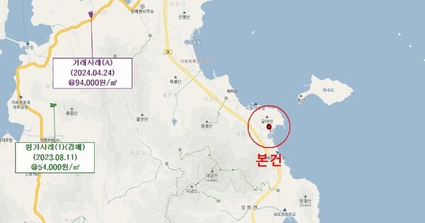 경상남도 거제시 장목면 시방리 OOOOO 전 경매 물건 이미지