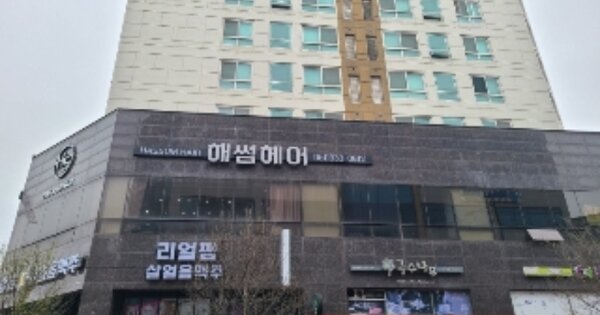 물건 대표 이미지