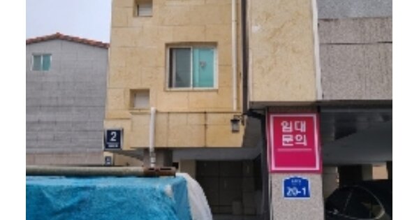 물건 대표 이미지