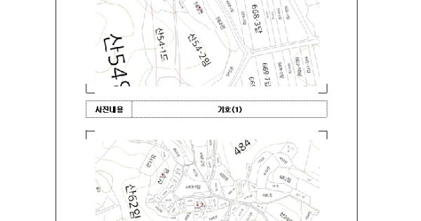 전라남도 함평군 신광면 원산리 OOOOO 답 경매 물건 이미지
