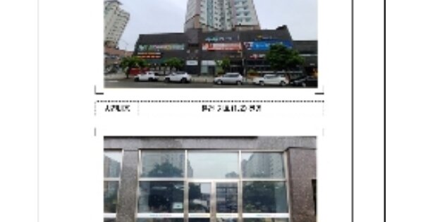 물건 대표 이미지