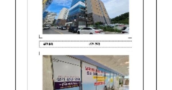 물건 대표 이미지