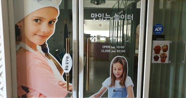 전남 무안군 삼향읍 남악리 OOOOO OOOOOO OOOOOOOOO 근린상가 경매 물건 이미지