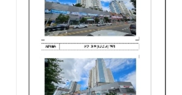 물건 대표 이미지