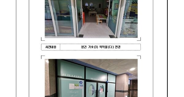 전남 무안군 삼향읍 남악리 OOOOO OOOOOO OOOOOOOOO 근린상가 경매 물건 이미지