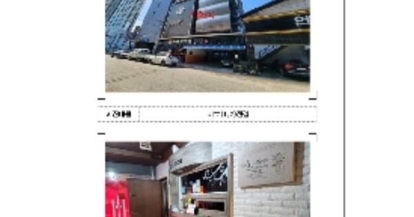 물건 대표 이미지