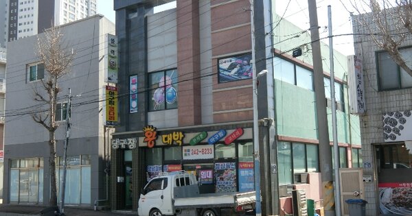 물건 대표 이미지