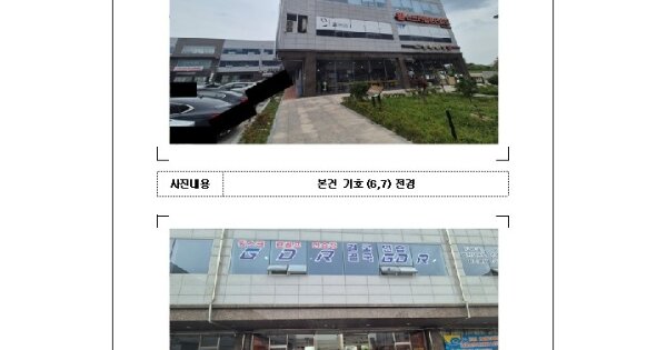 전남 무안군 삼향읍 남악리 2551, 에이동 OOOOOO OOOOOOOOOO 근린상가 경매 물건 이미지