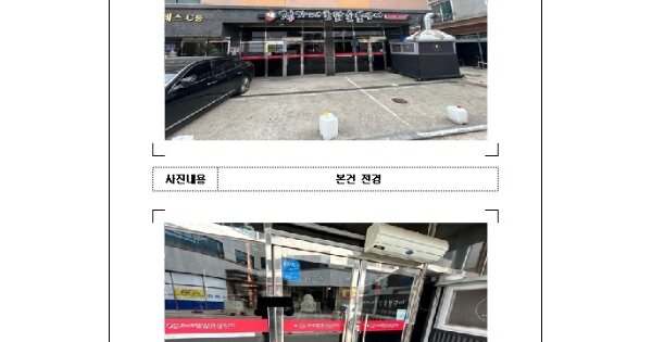 물건 대표 이미지